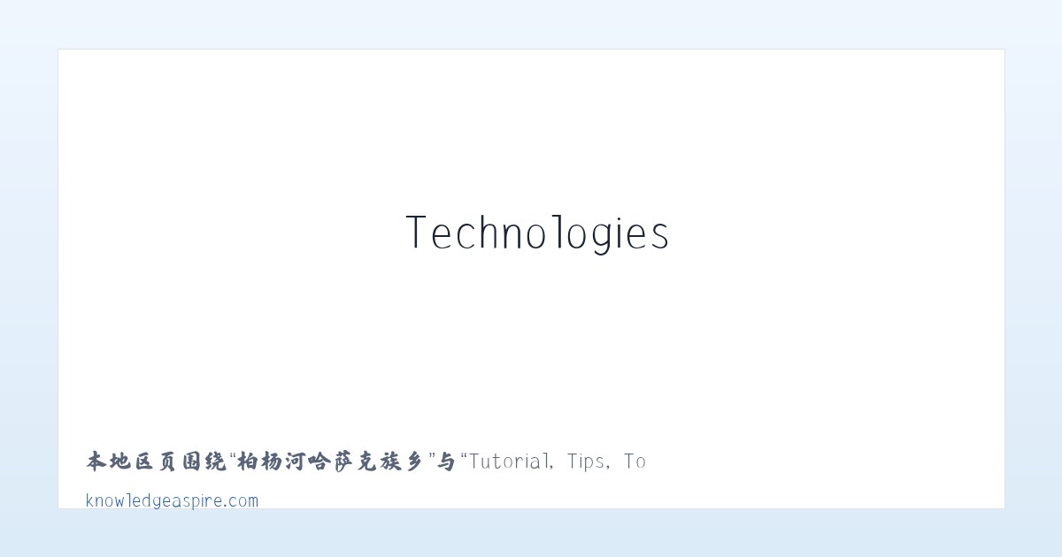 长白朝鲜族自治县 - Tutorial, Tips, Tools, Technologies - Knowledge Aspire 主图