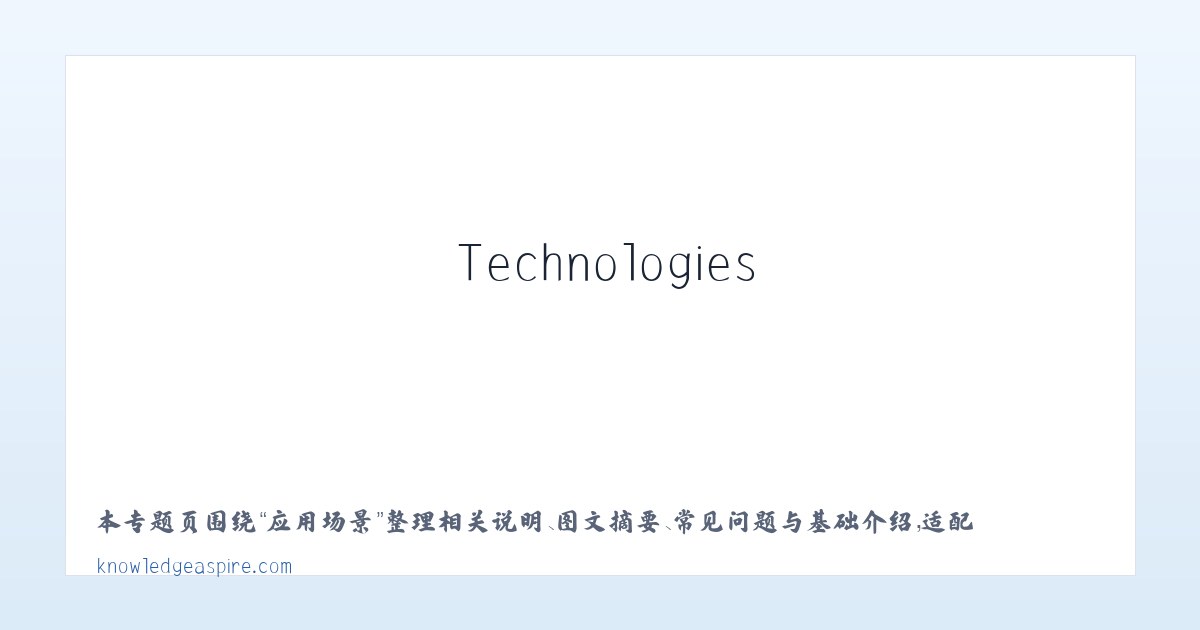 应用场景 - Tutorial, Tips, Tools, Technologies - Knowledge Aspire 主图